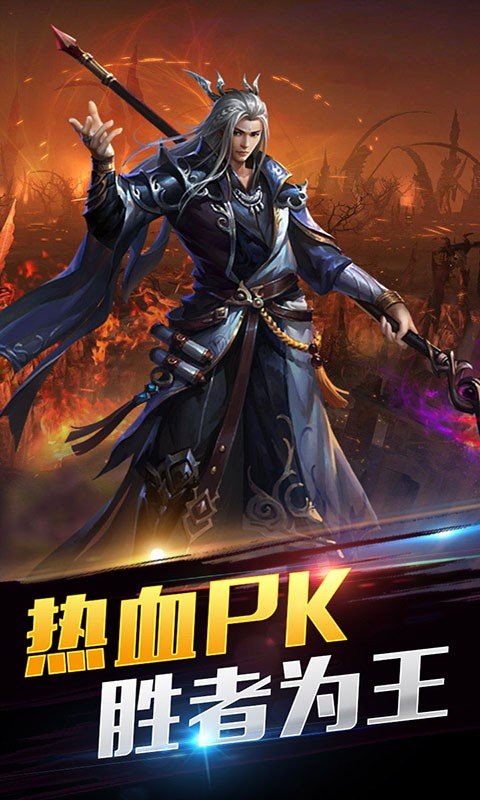 旭日江湖情手游最新版截圖3
