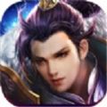 源火滅魔手游正版