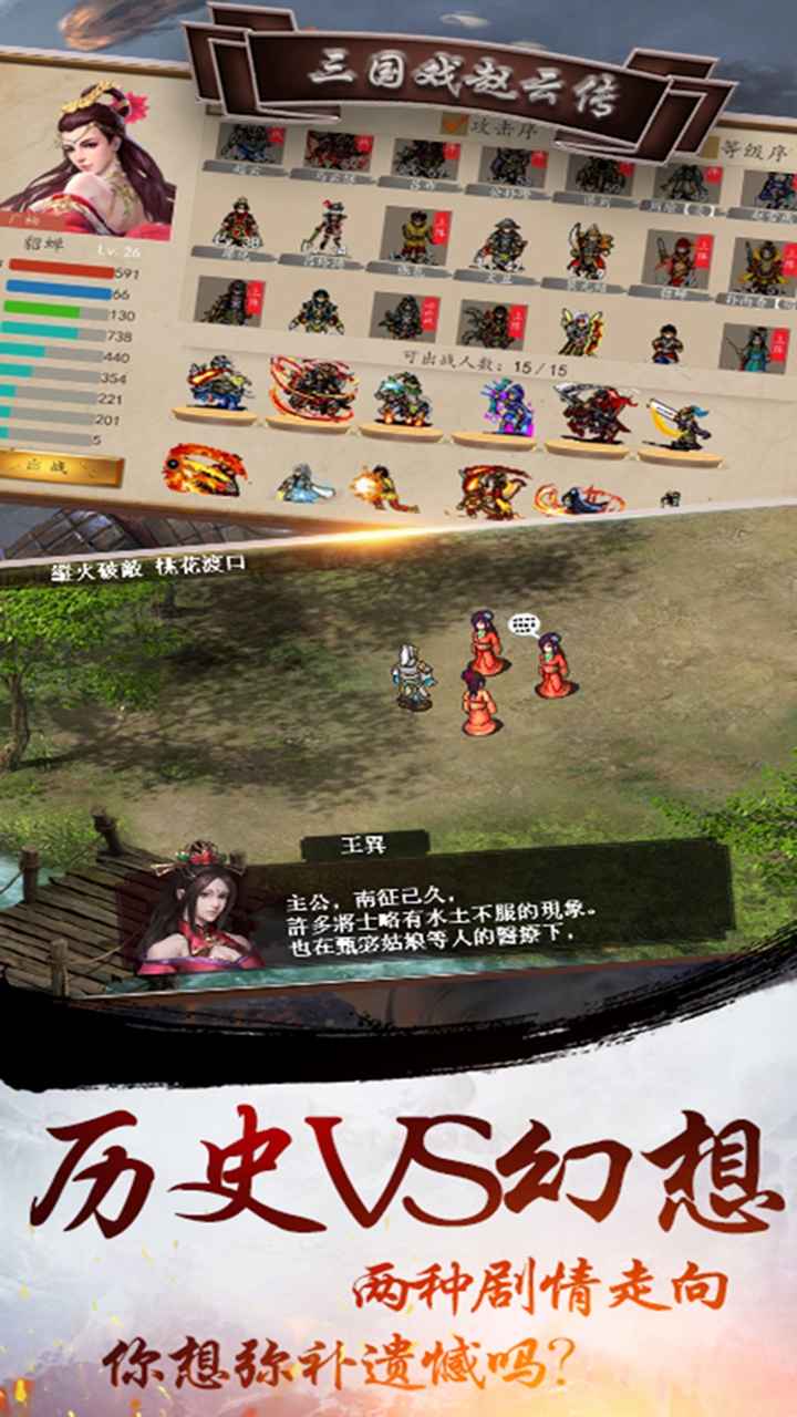 集卡王者手游版截圖4