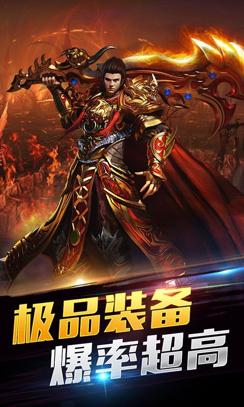 旭日江湖情手游最新版截圖4