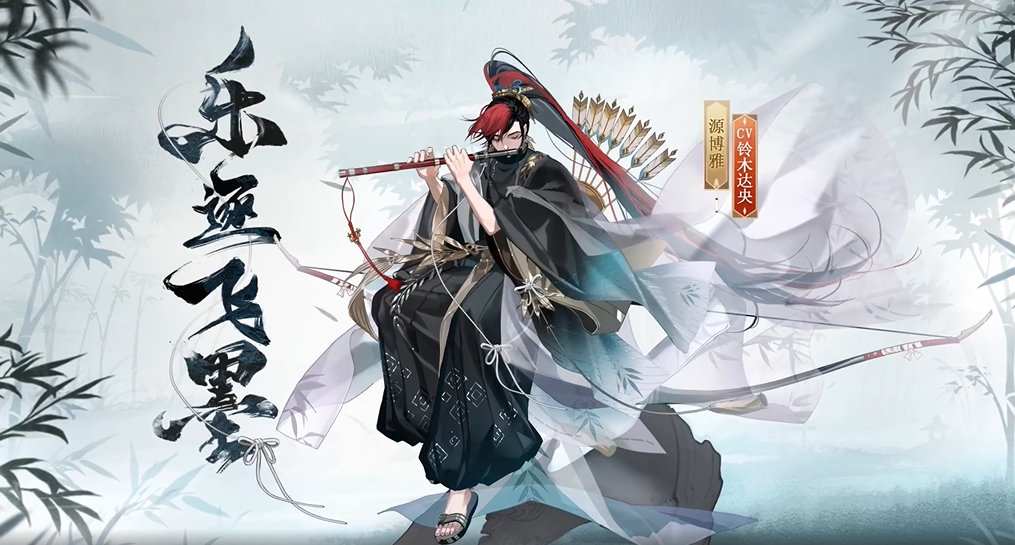 陰陽(yáng)師9月29日更新公告：八百八十八宴2021國(guó)慶活動(dòng)內(nèi)容一覽