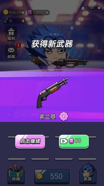 狼人吃雞游戲最新安卓版截圖1
