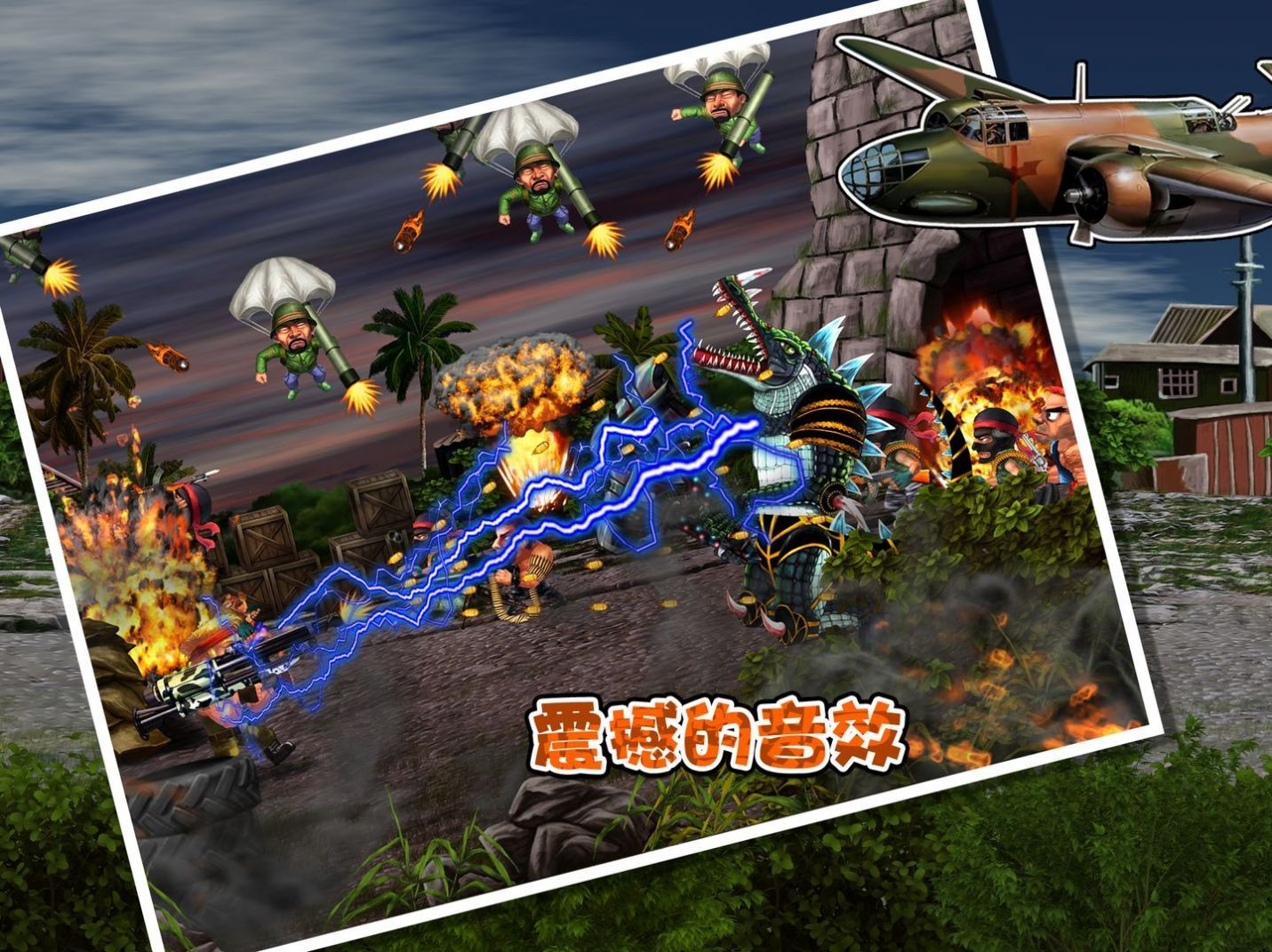 前進(jìn)高塔戰(zhàn)車游戲版截圖3
