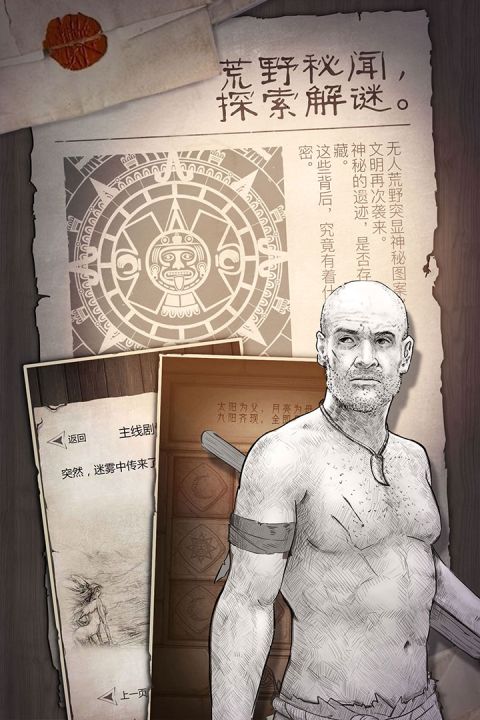 荒岛求生strandeddeep手机版最新下载截图3: