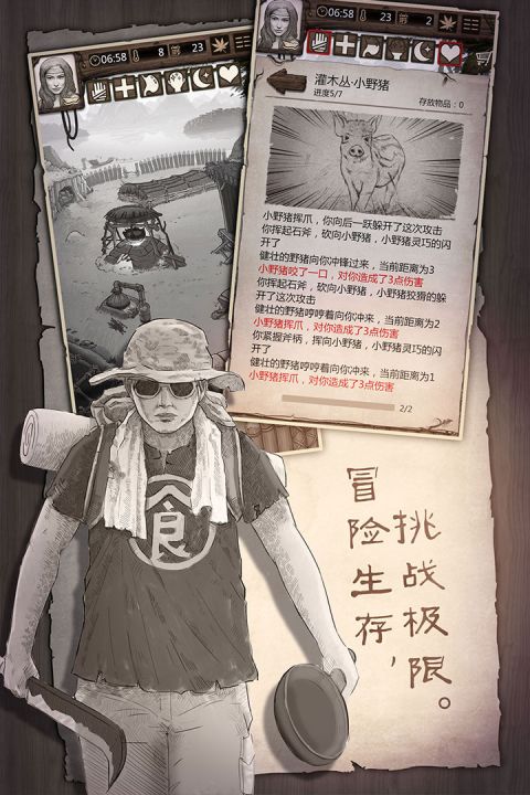 荒岛求生strandeddeep手机版最新下载截图4: