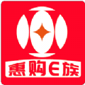 惠購(gòu)e族app版