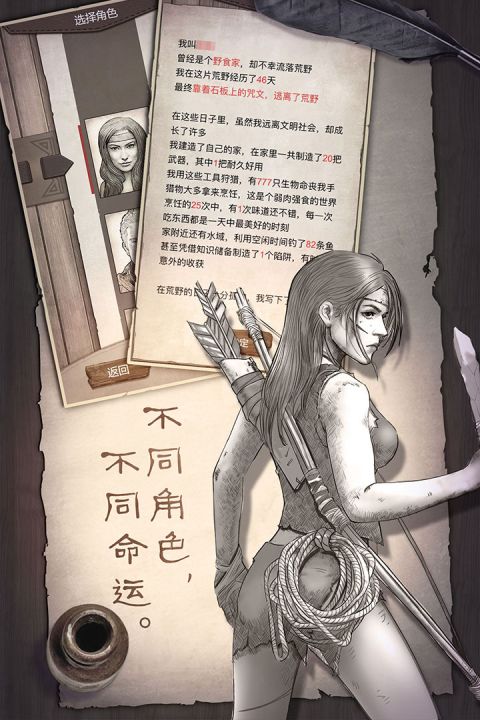 荒岛求生strandeddeep手机版最新下载截图1: