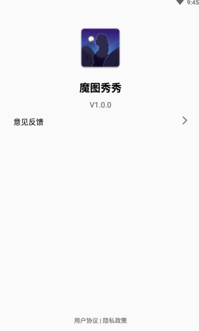 魔圖秀秀主題軟件下載安卓版截圖3