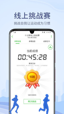 兩步路戶外助手衛(wèi)星地圖定位app舊版本探索版截圖1