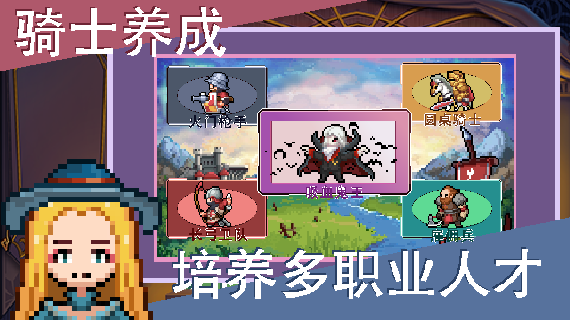 像素召喚者游戲版截圖3