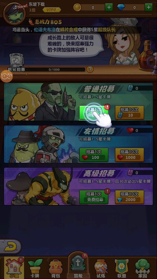 進(jìn)擊的僵尸游戲版截圖4