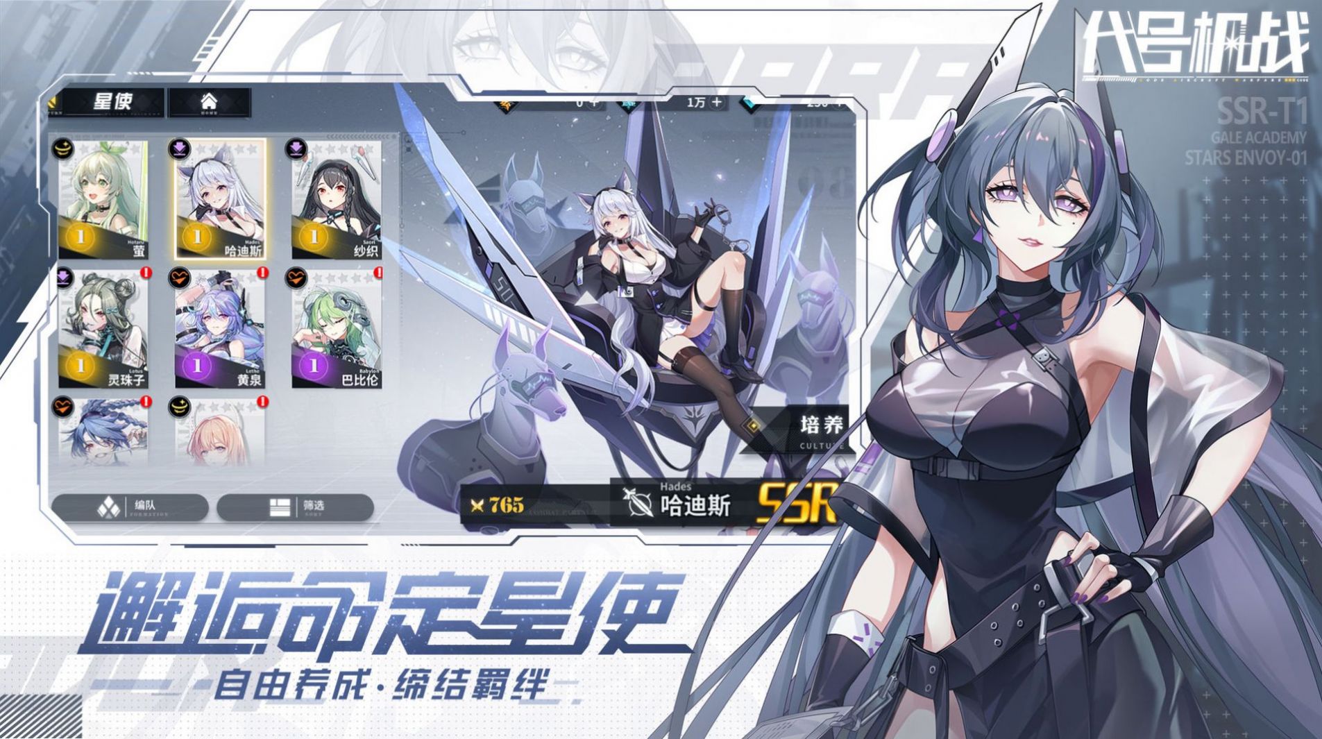 代號艦娘手游版截圖1