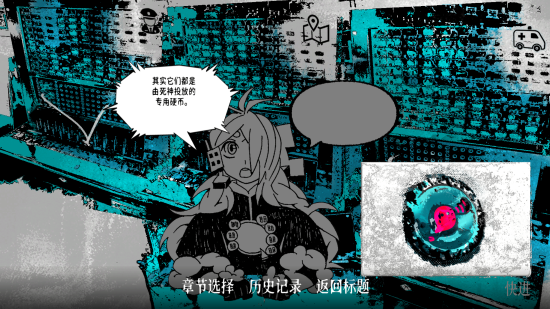 幽鈴熱線中文漢化手機(jī)版截圖2