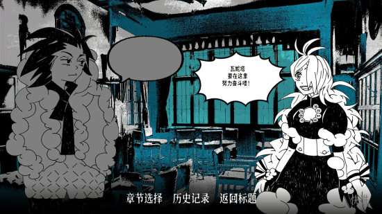 幽鈴熱線中文漢化手機(jī)版截圖3