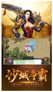 三刀沉默傳奇正版手游截圖4