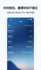 超級懸浮球安卓版app截圖1