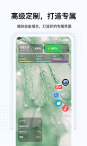 超級懸浮球安卓版app截圖4