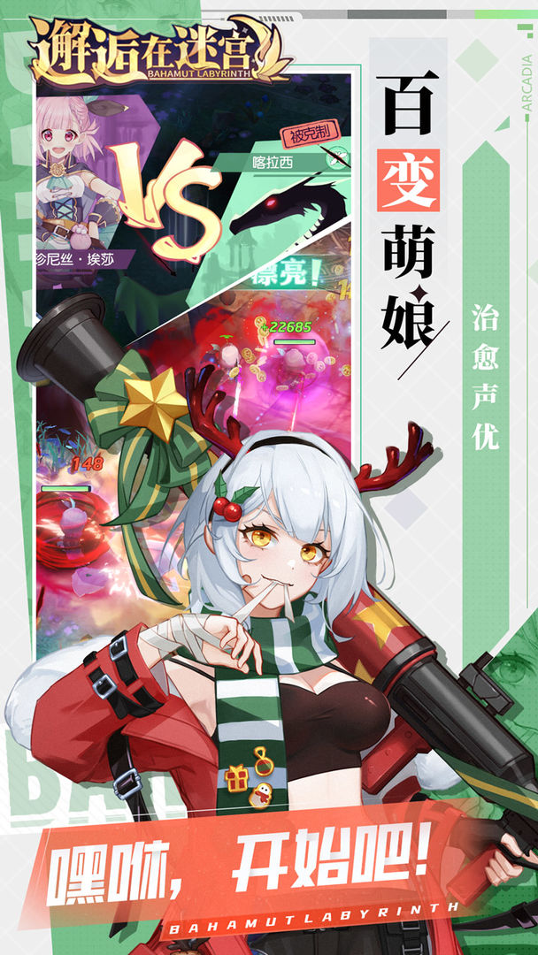 邂逅在迷宮wiki先行服最新版截圖2
