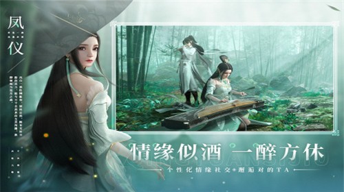 幻世九歌星輝手游版截圖5