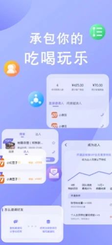 抖音全民探店app手機版截圖2