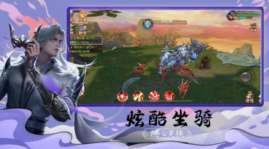神魔靈錄手游正版截圖2