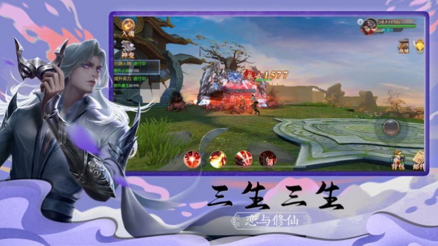 神魔靈錄手游正版截圖3