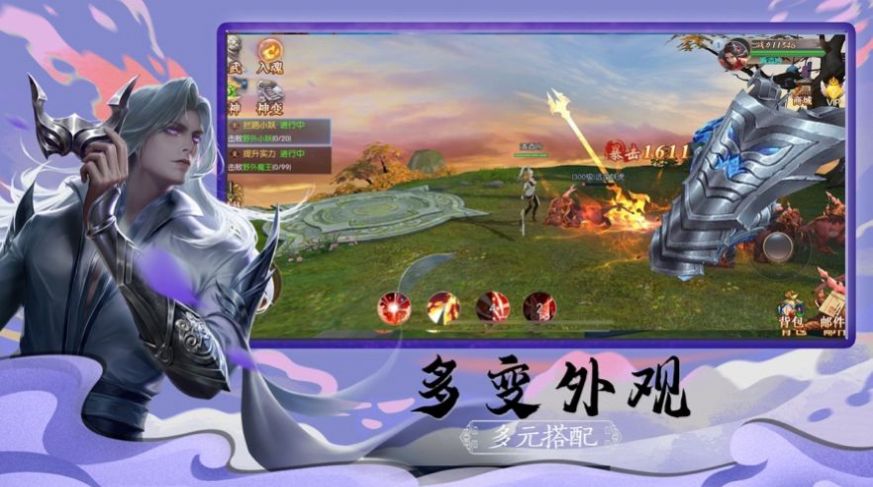 神魔靈錄手游正版截圖4