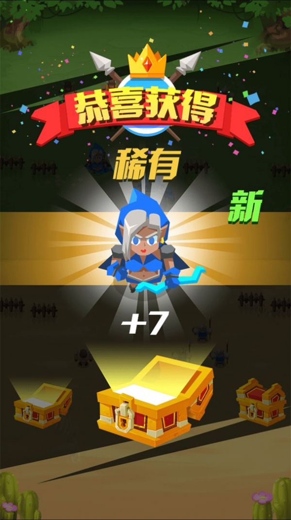 噠啦啦戰(zhàn)爭(zhēng)游戲版截圖1