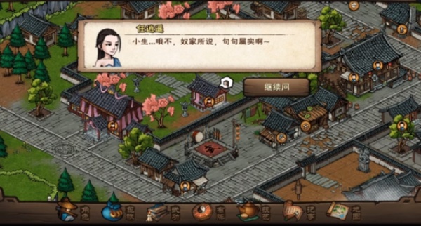 煙雨江湖故地重游第三杯酒怎么過？故地重游第三杯酒通關(guān)攻略