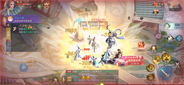 玄冥鬼界手游最新版截圖2