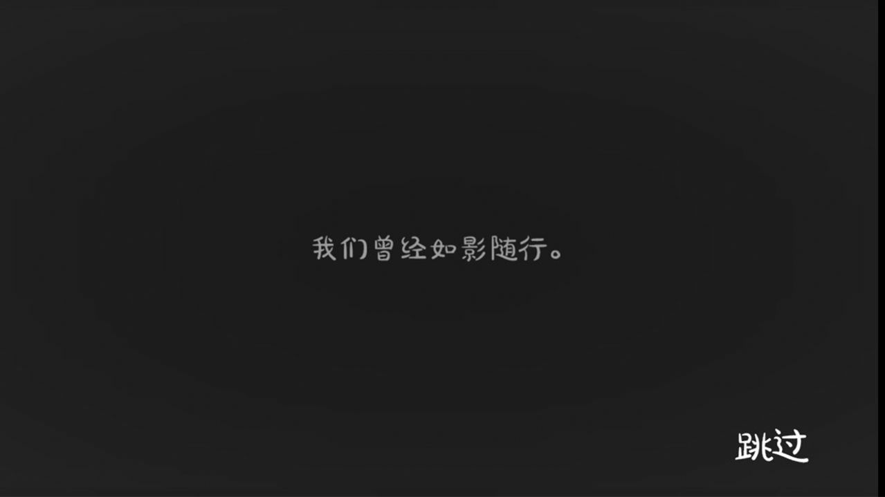愛(ài)的守護(hù)手機(jī)游戲安卓版截圖3