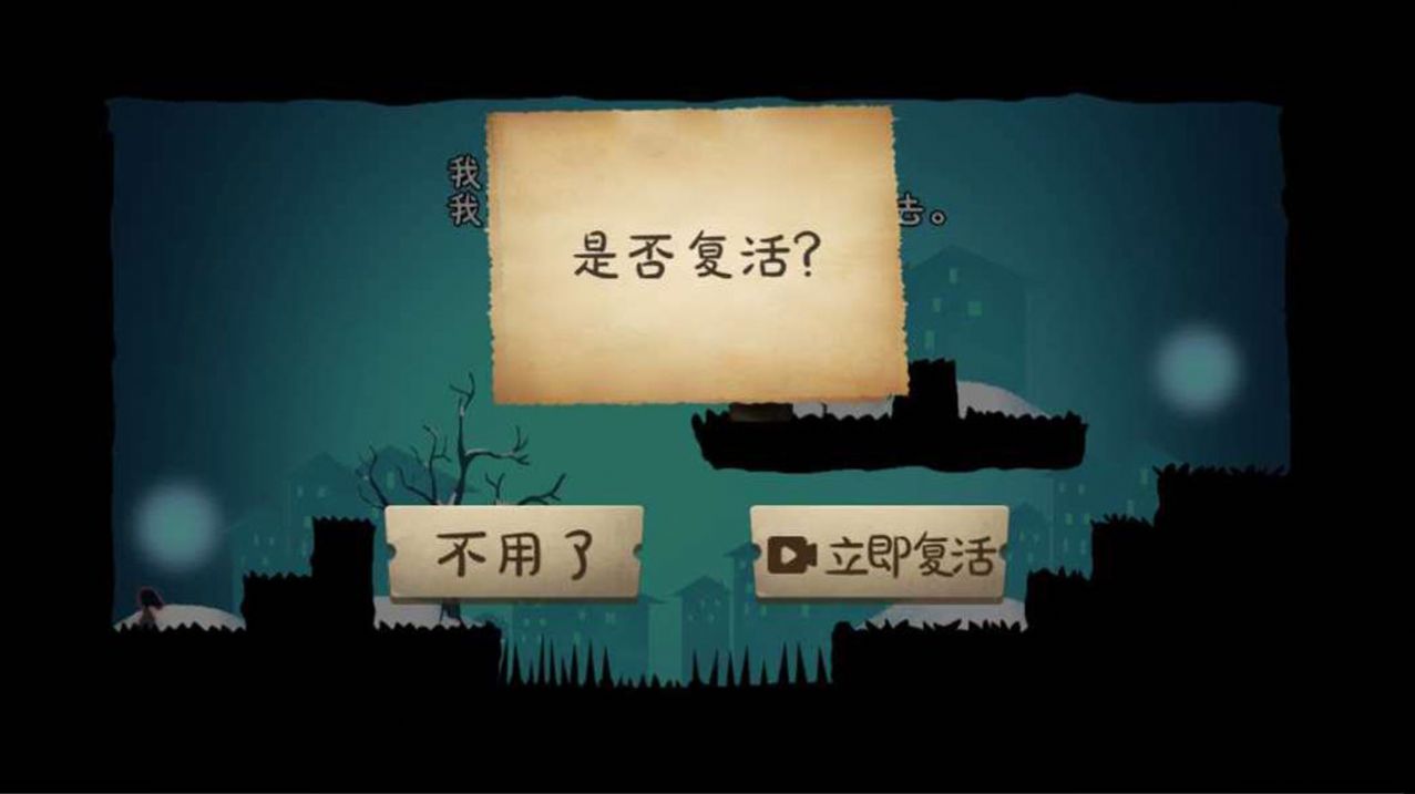 愛(ài)的守護(hù)手機(jī)游戲安卓版截圖5