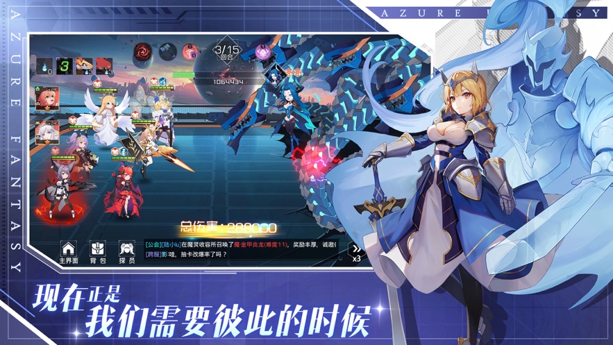 雙生幻想歐皇良心服手游下載截圖4