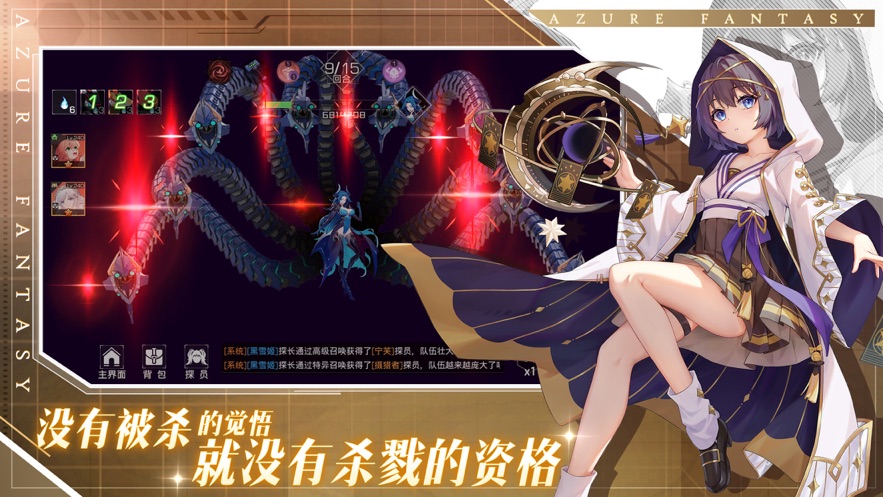 雙生幻想歐皇良心服手游下載截圖2