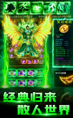 綠毒歸來合擊手游最新版截圖1
