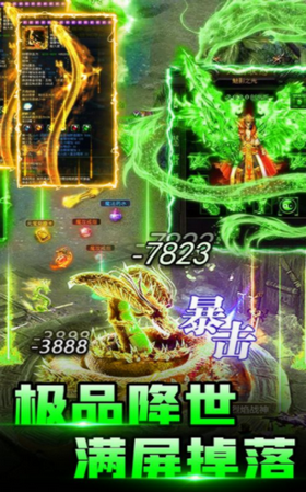 綠毒歸來合擊手游最新版截圖2
