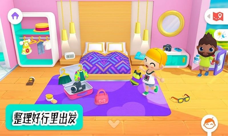 迷你生活周末假期游戲免費(fèi)完整版截圖3