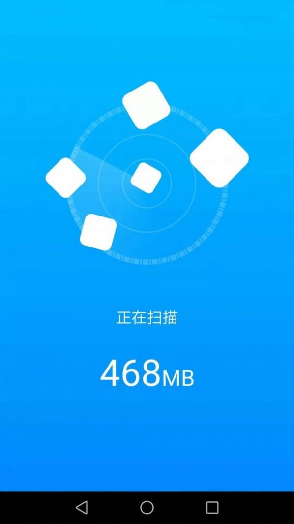 手機(jī)萬能管家版app截圖1