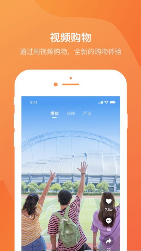 惠幫拼版app截圖2