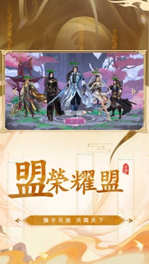幻云神域正版手游截圖4