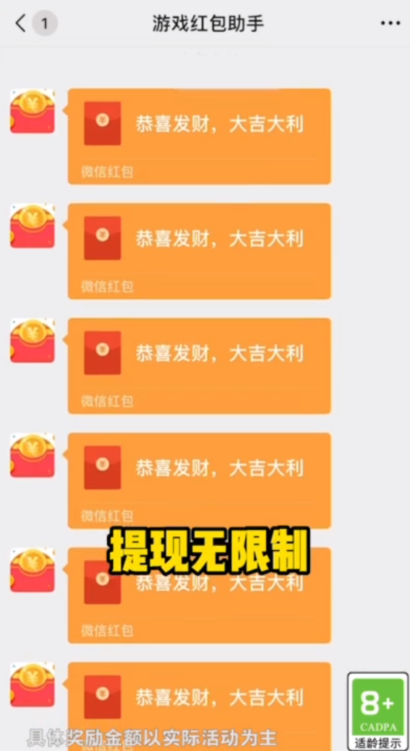 拼音大師游戲領(lǐng)紅包福利版截圖4