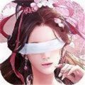 逆轉(zhuǎn)修仙手游版