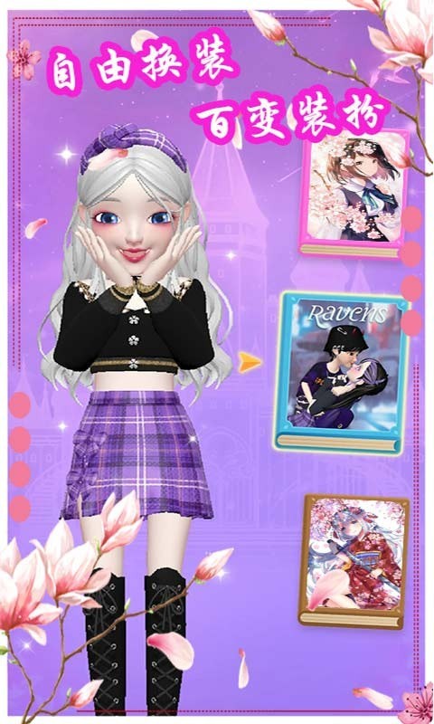 櫻花動(dòng)漫少女裝扮游戲最新版截圖1
