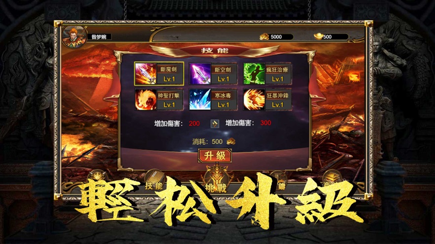 雷霆召喚龍煙四起手游正式版截圖2