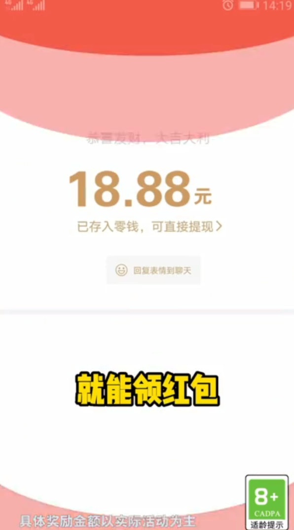 拼音大師游戲領(lǐng)紅包福利版截圖2