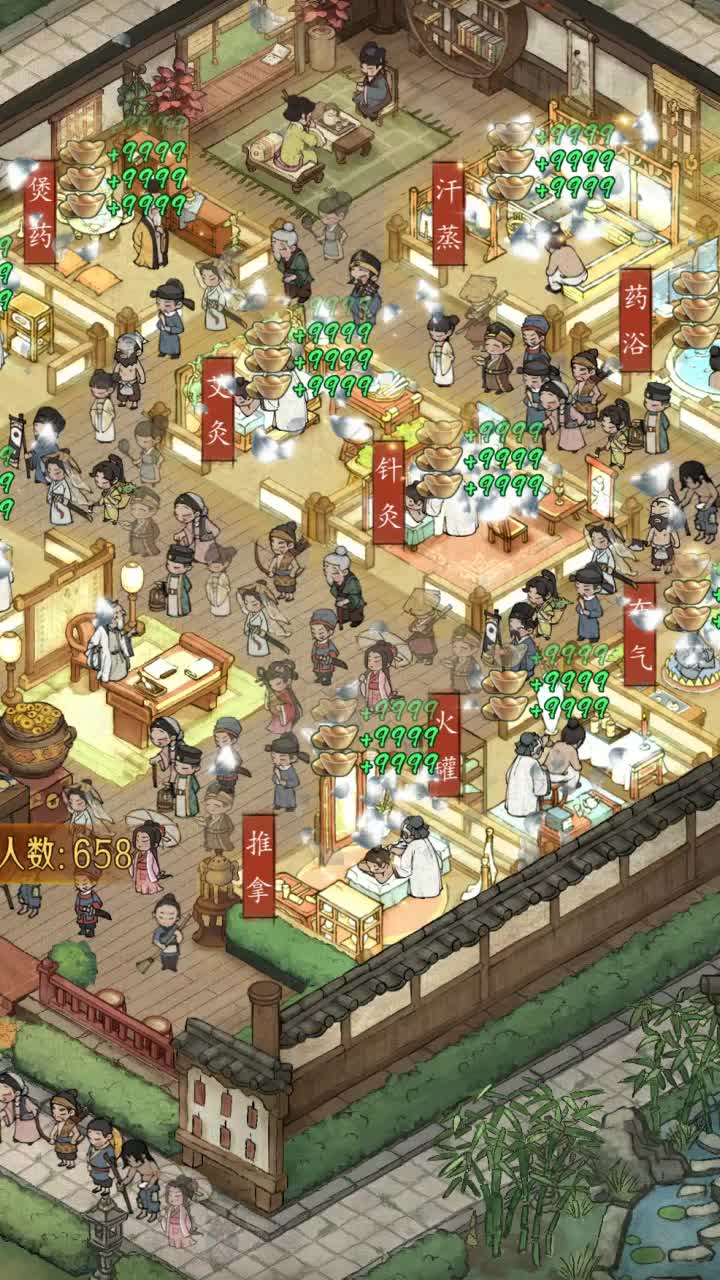 小伙逆襲記手機游戲版截圖4