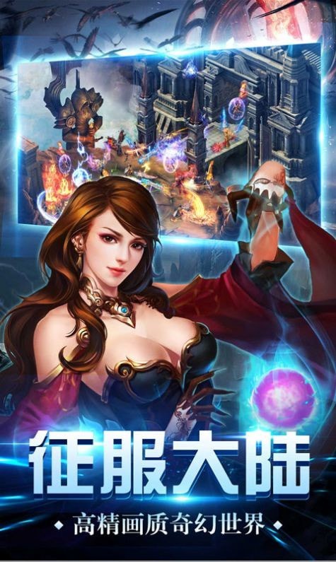 神座online手游最新版截圖2