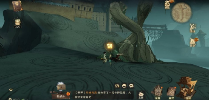哈利波特魔法覺醒拼圖尋寶929位置攻略：拼圖尋寶9.29碎片在哪