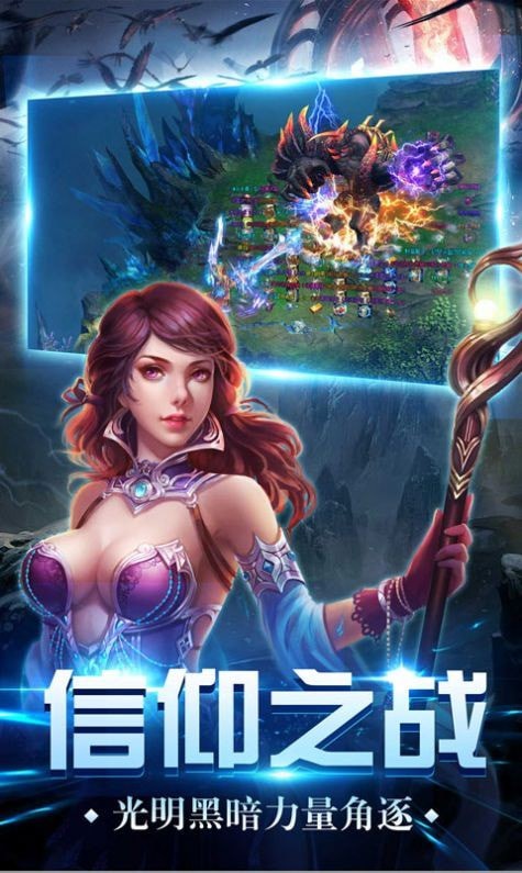 神座online手游最新版截圖3