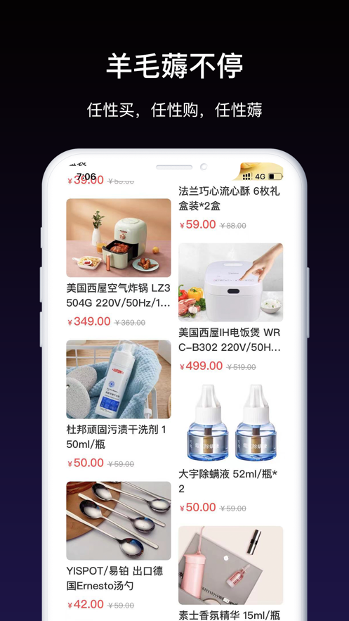 鯨購商城app版截圖5